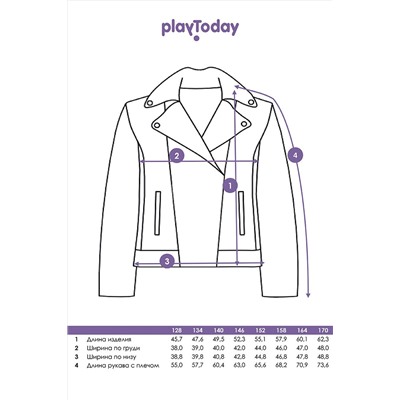 Куртка PLAYTODAY, 973779