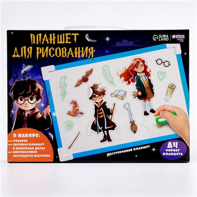 Рисуем светом. Набор для рисования в темноте «Волшебство», голубой, А4