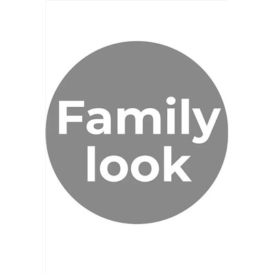 Пижама CLEVER, 1217521