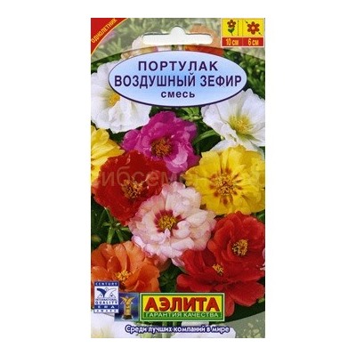 Портулак Воздушный зефир махровый смесь (Аэлита)