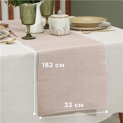 Дорожка на стол Этель, бежевая, 33×182 см, 100% хлопок
