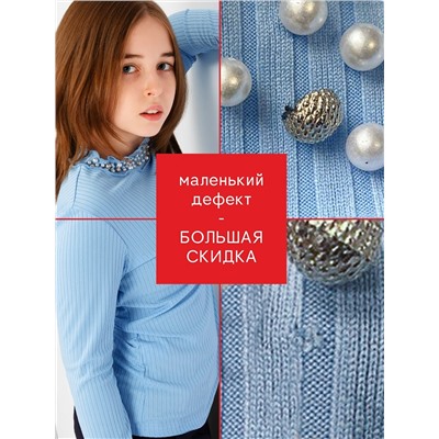 Водолазка для девочки Соль&Перец уценка