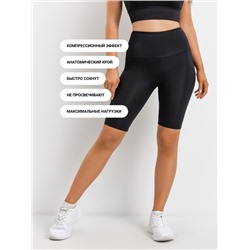 ШОРТЫ ЖЕНСКИЕ 332331