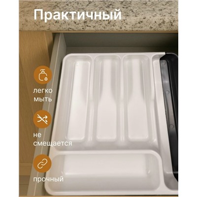 Органайзер для хранения #23328951