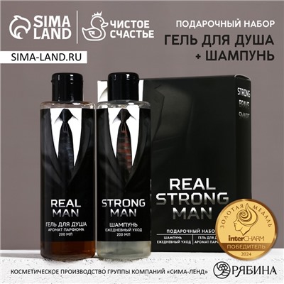 Подарочный набор REAL STRONG MAN, гель для душа и шампунь для волос, 2×200 мл, HARD LINE