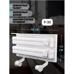 Держатеь #23340466