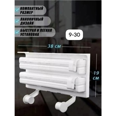 Держатеь #23340466