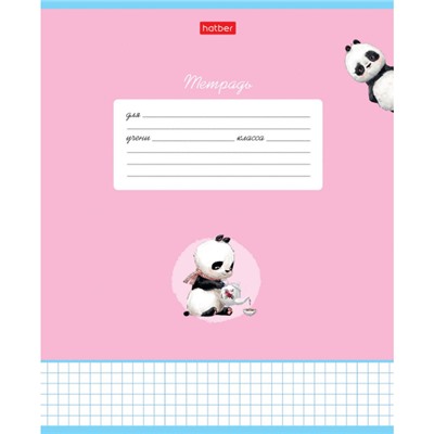 Тетрадь  12л клетка "Милые и забавные" (075835) Хатбер