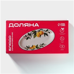Блюдо Доляна «Зайка», 28×14.5×3.5 см, белое