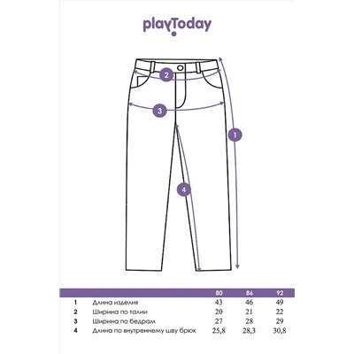 Джинсы PLAYTODAY, 973780
