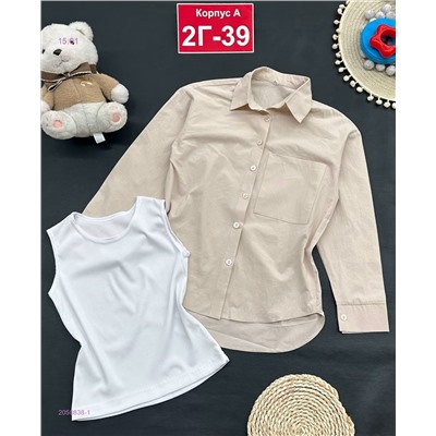 рубашка 2ка 2050838-1