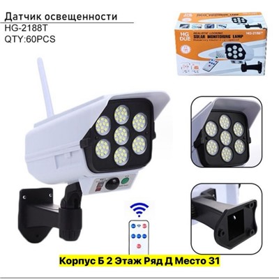 Светильник #22977320