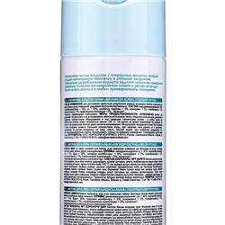 Освежитель воздуха Air pure by Alpen голубая лагуна, аэрозоль, 300 мл