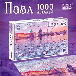 Пазл «Фантастические мечты», 1000 деталей