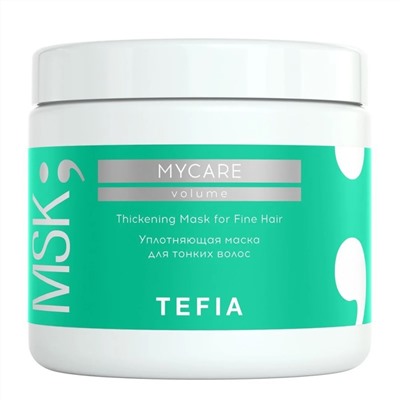 TEFIA Mycare Уплотняющая маска для тонких волос / Thickening Mask for Fine Hair, 500 мл 19910