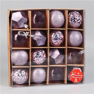 Ёлочные игрушки «Изабель», шары новогодние, d=6 см, набор 16 шт., грани, сиреневый