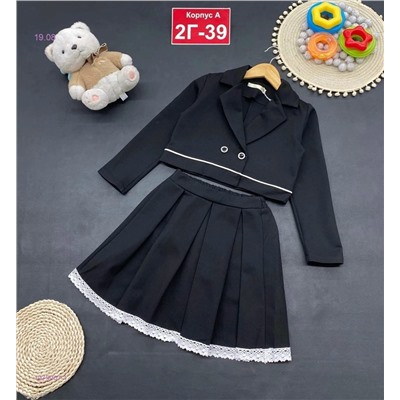 костюм 1979907-1