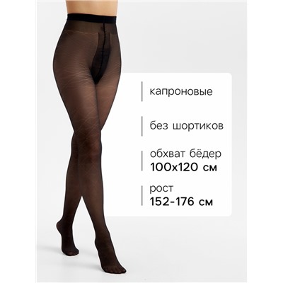 Колготки женские MINAKU, чёрные, размер 4/L