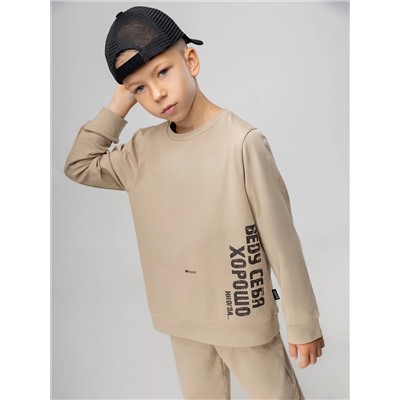 Bodo Костюм 11-634MU