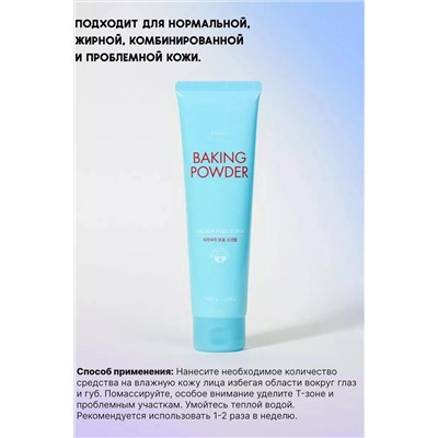Скраб 60618 НАТАЛИ, 1091819