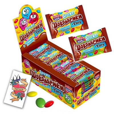 Драже в сахарной глазури с татуировкой "Шоколарики" 12г*50шт