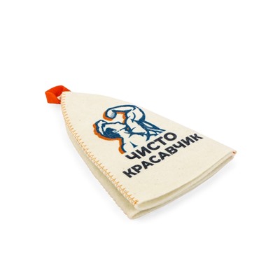 Шапка для бани и сауны «Чисто красавчик», полиэфир 70%, шерсть 30%