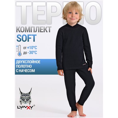 Lynxy Комплект