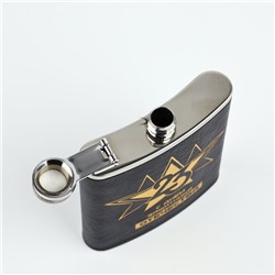 Фляжка «С Днем Защитника. 23 февраля», 210 мл