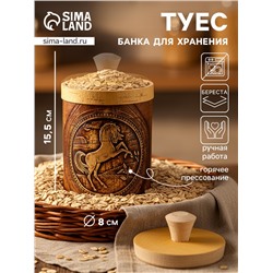 Туес «Конь вороной», банка для хранения, береста