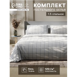 Постельное бельё 1.5-спальное «Этель. Клетка», бязь