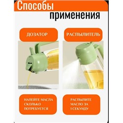 Масло #23319399