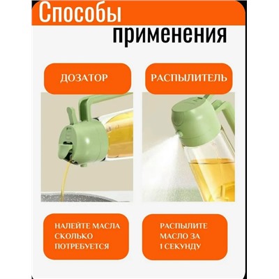 Масло #23324502
