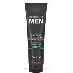 OLLIN PREMIER FOR MEN Шампунь-кондиционер восстанавливающий 250мл