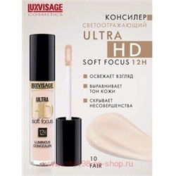 LUXVISAGE Консилер светоотражающий Ultra HD soft focus 12 H тон 10 Fair