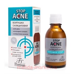 Ф-365 STOP ACNE Лосьон салициловый Болтушка 30мл  новинка