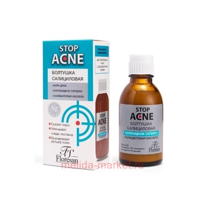 Ф-365 STOP ACNE Лосьон салициловый Болтушка 30мл  новинка