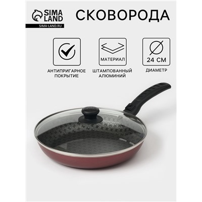 Сковорода «Хозяюшка», d=24 см, съёмная ручка, стеклянная крышка, антипригарное покрытие, алюминий, бордовая