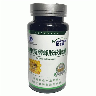 Капсулы с прополисом Propolis soft capsule