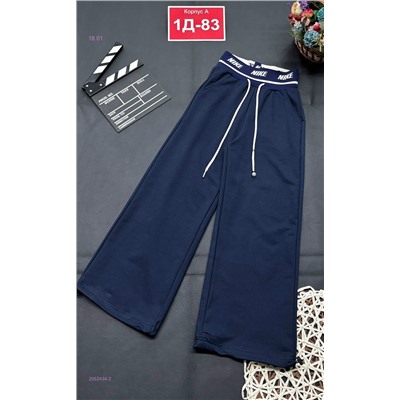 штаны 2052434-2