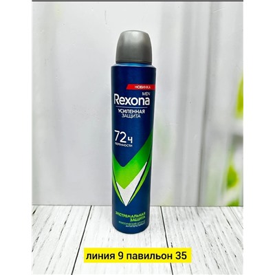 Сперй #22989197