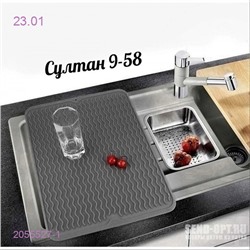 коврик для посуды 2055527-1