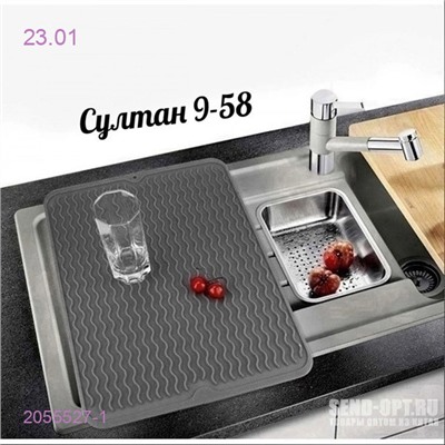 коврик для посуды 2055527-1