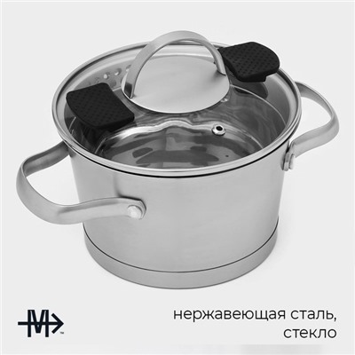 Кастрюля Magistro HiTech Steel, 1.5 л, d=16 см, h=10.5 см, слив для воды, капсульное дно, индукция, нержавеющая сталь