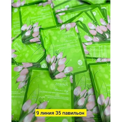 Маска #22812227