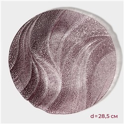 Тарелка «Драхна», d=28.5 см, стекло, бордовая