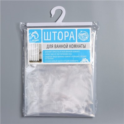 Штора для ванной Доляна «Лёд», 180×180 см, PEVA, прозрачная
