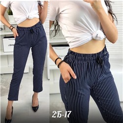 ЛЁГКИЕ БРЮЧКИ 7/8