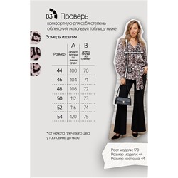 Блузка атласная нарядная с поясом 51060 НАТАЛИ, 1215224