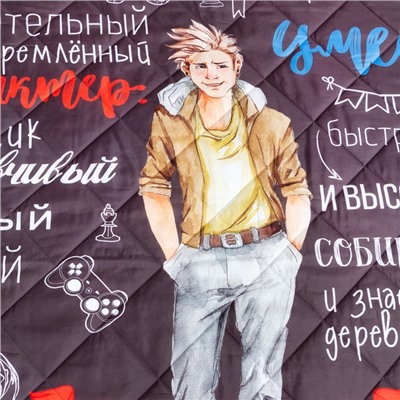 Покрывало 1.5-спальное «Этель. Настоящий красавчик», 145×210, микрофибра