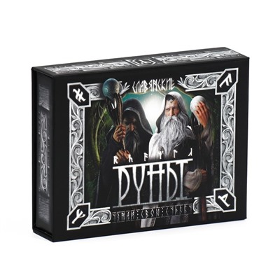 Руны гадальные «Славянские», 18 рун, бархатный мешочек (12×18 см), 16+